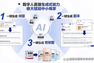 半岛客户端最新版本下载安装截图0